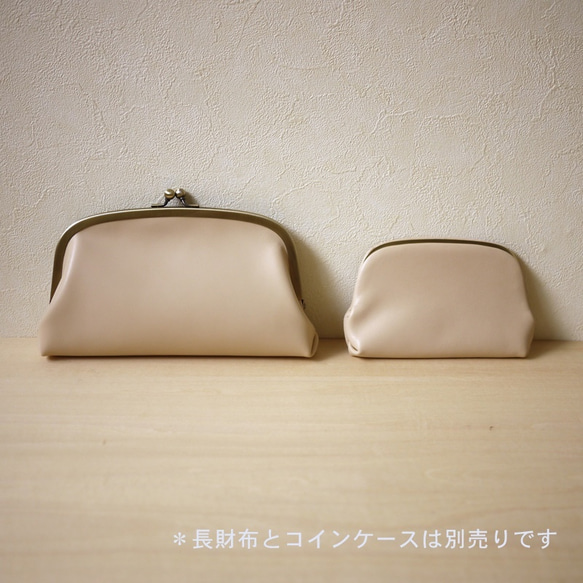 【受注制作・裏地&口金色が選べます】カード＆コインケース《押し口財布 Sサイズ》レザー　ライトベージュ 7枚目の画像