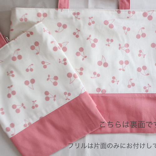 受注製作】入園入学2025 さくらんぼ×サーモンピンク のレッスン