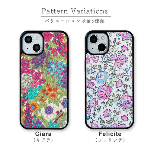 リバティ iPhone スマホケース 背面カバー スマホカバー リアケース 花