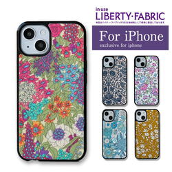 familiar iPhoneケース　13 ・ 14 リバティ柄 リバティ iPhoneケース・カバー のおすすめ人気通販｜Creema