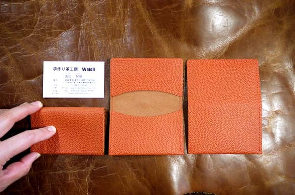 熊本県N様専用商品 マチなしの名刺入れ（バスケットボールレザー）13個セット 1枚目の画像