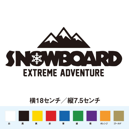 スノーボード カッティングステッカー《Kick-Off to Snow Season