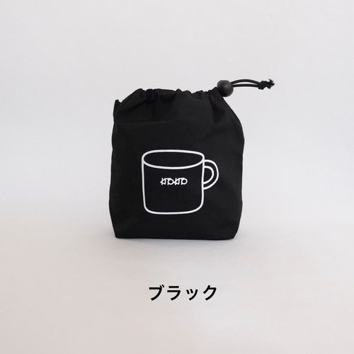 無地】ぶらぶらしないコップ入れ コップ袋 ミニ巾着 歯ブラシ入れ CUP