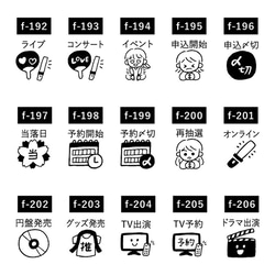 手帳スタンプmini 推し活 30種類から1個選べる（f-192-221）はんこ ハンコ スケジュールスタンプ 2枚目の画像