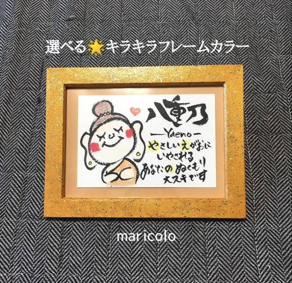 くぅ様♡ありがとうございます♡ by