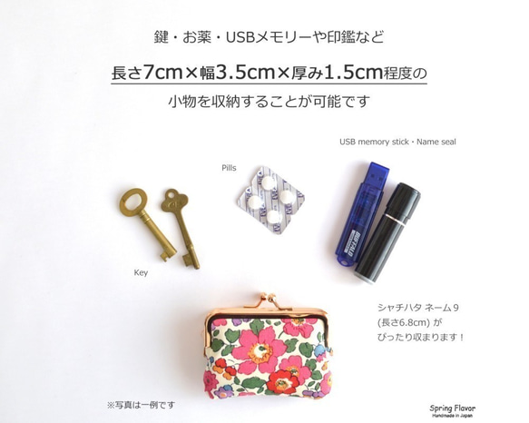 口金包 - Frame purse (S) ”Mushrooms and Rabbits" Navy [014] 第8張的照片