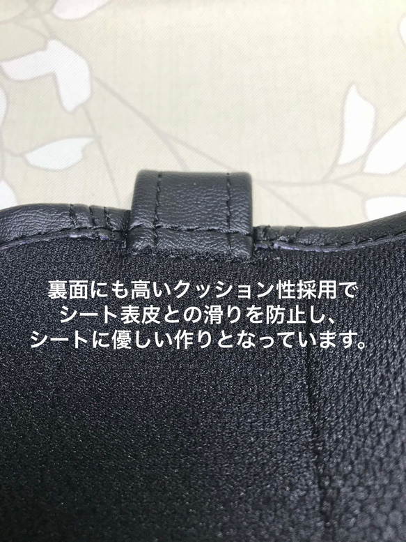 【選べるステッチ】シートベルトガイド レカロ用 汎用 黒ステッチ A00278 3枚目の画像