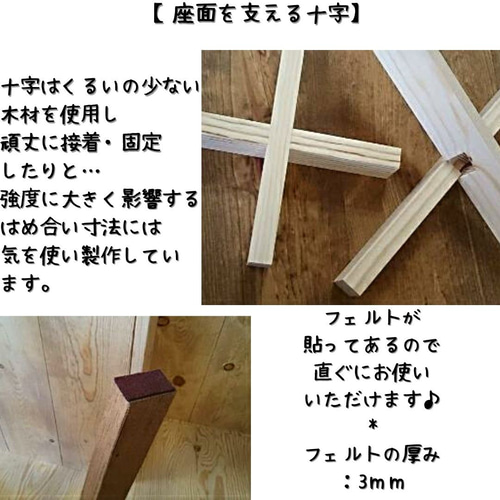 丸スツール 木製 スツール 【高さオーダー35～51cm】 ナチュラル