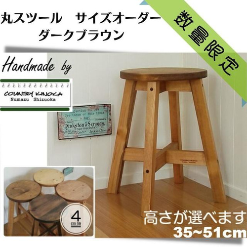 高さ45cm~60cmまでお好み調整‼️ 四つ足アイアンスツール 高さ45cm~60cmまでお好み調整‼️ 四つ足アイアンスツール