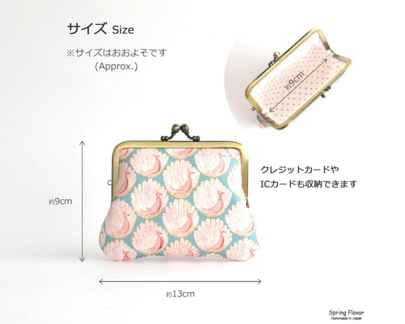 Frame purse(MS) ”Mushrooms and Rabbits" Navy [019] 第6張的照片