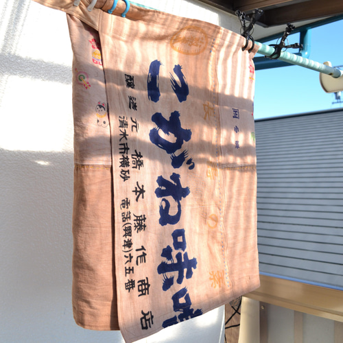◇新春価格◇柿渋染め 手拭いから巻き巻きエプロン J-53 エプロン