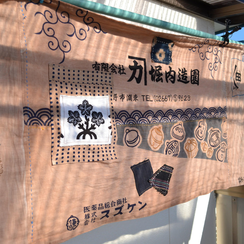 ◇新春価格◇柿渋染め 手拭いから巻き巻きエプロン J-53 エプロン