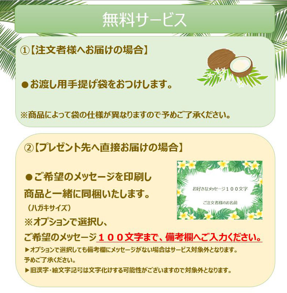 ♥出産祝11点セット♥　ハワイアン　パイナップルギフトボックス　 おむつケーキ 11枚目の画像