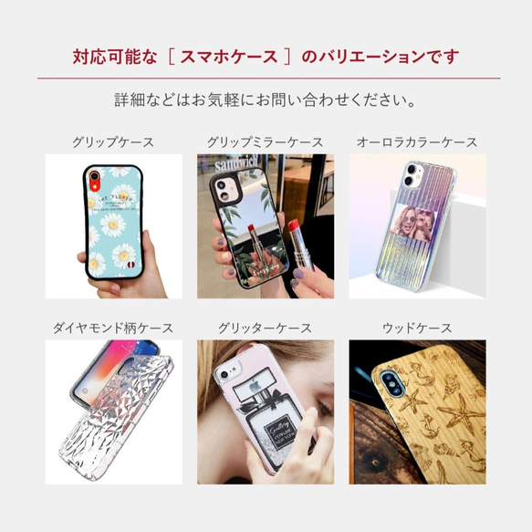 iPhoneケース・カバー／オーダーメイド！ペット（ネコや犬など）の写真で世界にひとつだけのオリジナルスマホケース 9枚目の画像