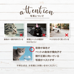 iPhoneケース・カバー／オーダーメイド！ペット（ネコや犬など）の写真で世界にひとつだけのオリジナルスマホケース 4枚目の画像