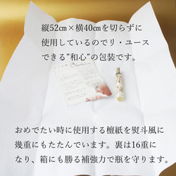 newボトル　瑞桃ノ香15 ml　匂い袋は有料 　瑞々しい香り　繰り返し使える匂い袋 9枚目の画像