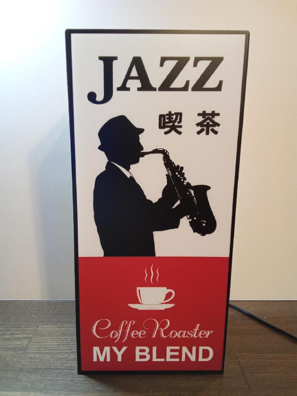 【文字変更無料】ジャズ 喫茶 コーヒー カフェ バー ライブハウス レトロ 看板 置物 雑貨 LED2wayライトBOX 3枚目の画像