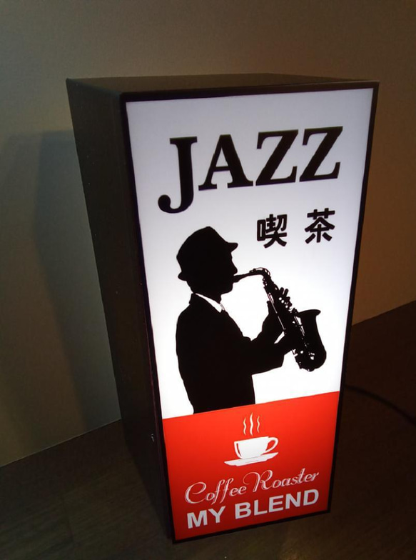 【文字変更無料】ジャズ 喫茶 コーヒー カフェ バー ライブハウス レトロ 看板 置物 雑貨 LED2wayライトBOX 2枚目の画像