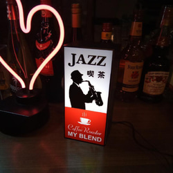 【文字変更無料】ジャズ 喫茶 コーヒー カフェ バー ライブハウス レトロ 看板 置物 雑貨 LED2wayライトBOX 6枚目の画像