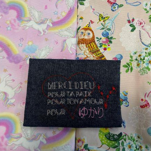 刺繍のネームと星座をカスタマイズできる入園入学グッズ5点