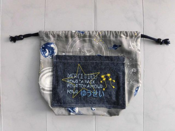 刺繍のネームと星座をカスタマイズできる入園入学グッズ5点セット 14枚目の画像