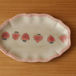 草莓粉晨盤。 第1張的照片