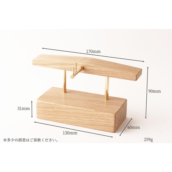 【ラッピング可】真鍮とホワイトオークの眼鏡置き No15 2枚目の画像