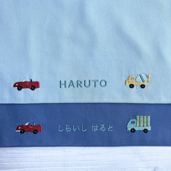 ☆お名前刺繍　車と名前刺繍のランチョンマット　サイズ色々！！ 6枚目の画像