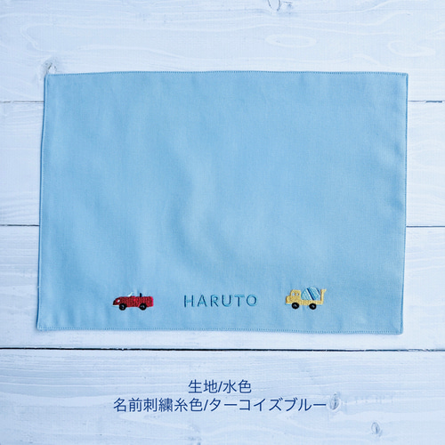 名前刺繍無料 入園グッズ 男の子 女の子 入園祝い ランチョン