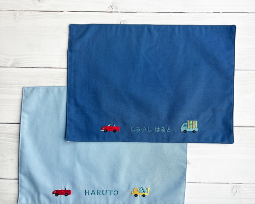 ☆お名前刺繍無料 車と名前刺繍のランチョンマット サイズ色々