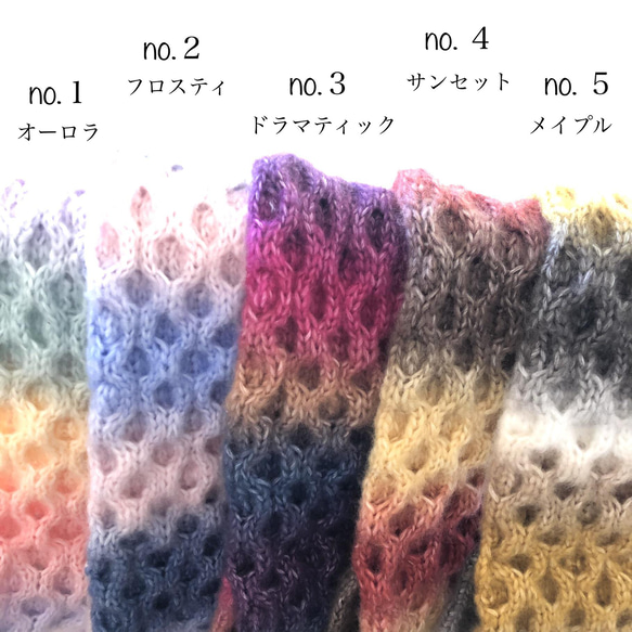 ふんわりグラデーションのミニマフラー＊ マフラー studio mu's