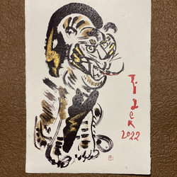 上田みゆき 2022干支（原画） 絵画 上田みゆき 通販 13180981｜Creema