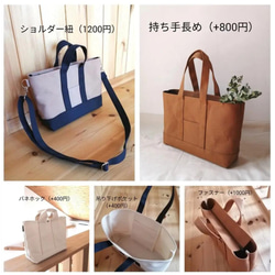 仕切り付ビジネストートバッグ　8号帆布トートバッグ　ビジネストートバッグ　仕切り 7枚目の画像