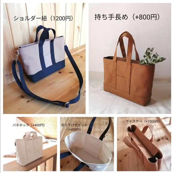 仕切り付ビジネストートバッグ　8号帆布トートバッグ　ビジネストートバッグ　仕切り 7枚目の画像