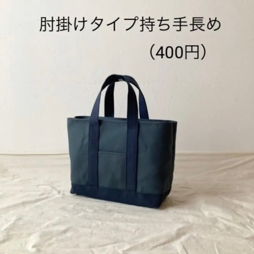 L】8号帆布トートバッグ・キナリ - tomoka'GALLERY | minne