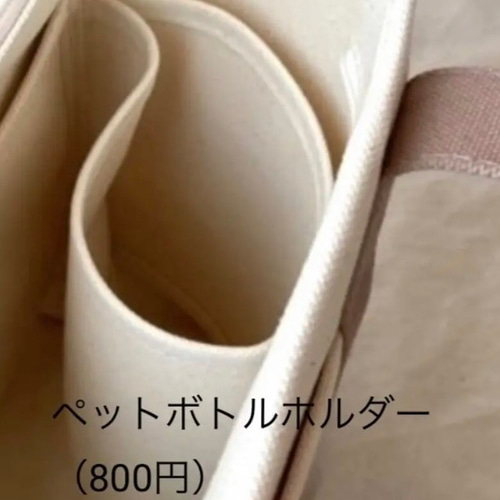 8号帆布トートバッグ(横長)  I♡BBさま専用 8号帆布トートバッグ(横長) I♡BBさま専用