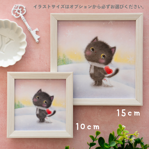 黒猫 愛猫の誕生日 アクリル画 開運絵画