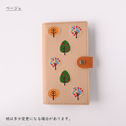 全機種対応 スマホケース 手帳型 【 刺繍 北欧の森 】 レザー 北欧 iPhone Android 冬 A124I 7枚目の画像