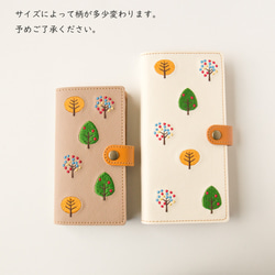 全機種対応 スマホケース 手帳型 【 刺繍 北欧の森 】 レザー 北欧 iPhone Android 冬 A124I 5枚目の画像