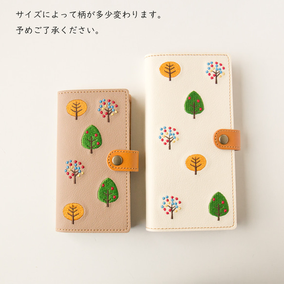 全機種対応 スマホケース 手帳型 【 刺繍 北欧の森 】 レザー 北欧 iPhone Android 冬 A124I 5枚目の画像