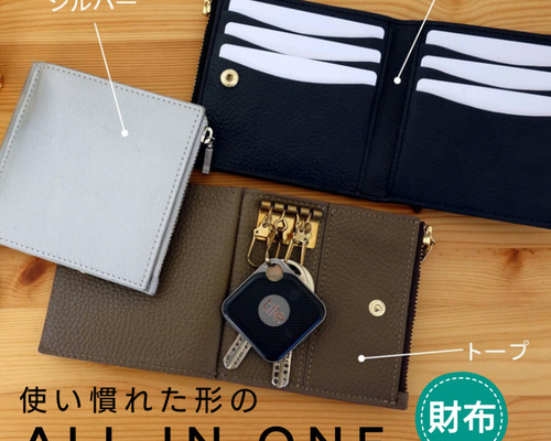 ✿訳あり品✿　ノベルティ　コンパクトウォレット　キーケース　ケース アウトレット 財布 ミニ財布 レディース キーケース 小銭入れ