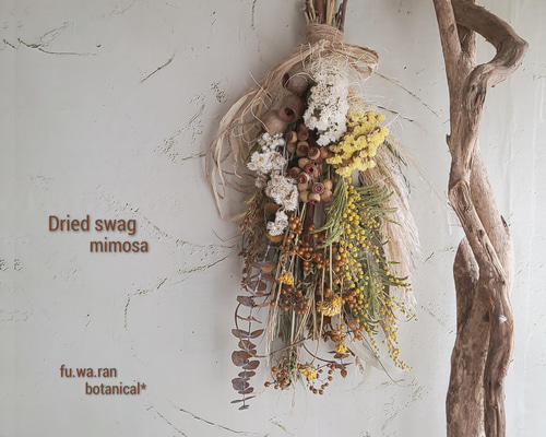 専用＊ミモザ＆ベルガムナッツ　ドライフラワースワッグ ミモザ&ベルガムナッツ ドライフラワースワッグ スワッグ fu.wa.ran