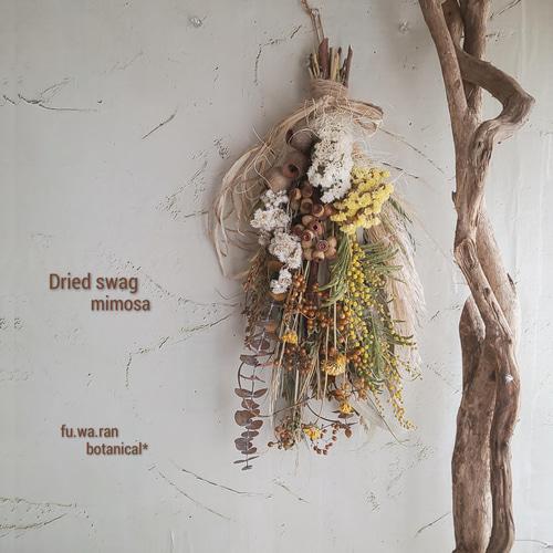 専用＊ミモザ＆ベルガムナッツ　ドライフラワースワッグ ミモザ&ベルガムナッツ ドライフラワースワッグ スワッグ fu.wa.ran