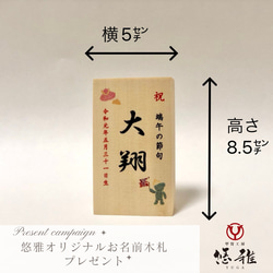 【五月人形】【コンパクト】【端午の節句】【平台飾り】菖蒲(あやめ)4号兜七宝柄収納飾り 15枚目の画像