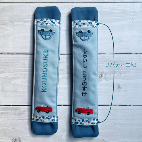 無地ヌビ　ネーム刺繍入り水筒紐カバー　レース付き 760ea956e799fd6b2970d89a4fdb2c