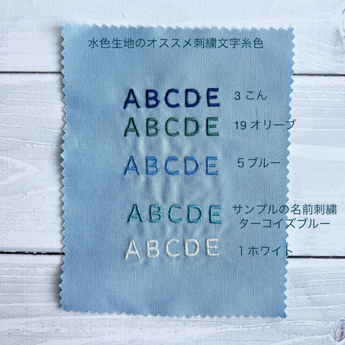 車と名前刺繍の水筒肩紐カバー その他入園グッズ Chaton 通販 13171458