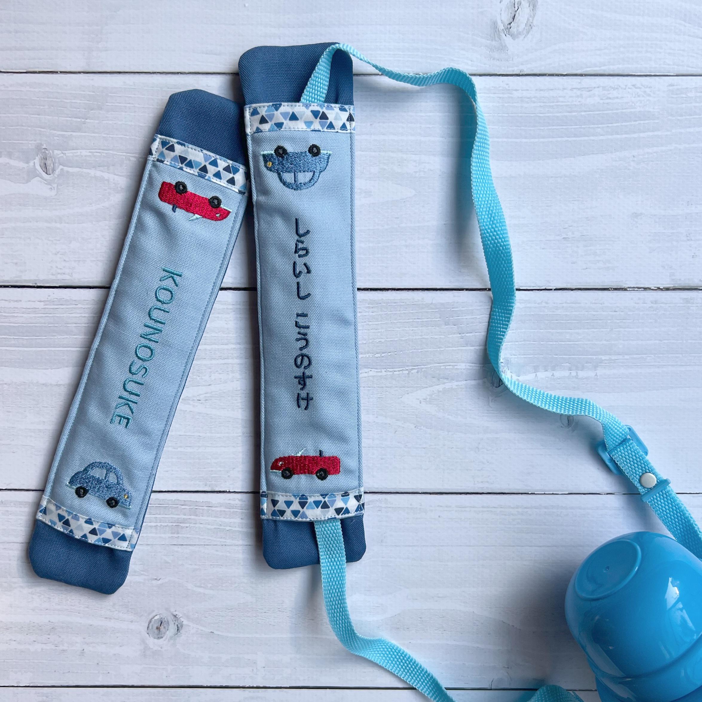 n＊　手刺繍　水筒入れ　肩紐カバー　ランチマット　お迎えバッグ　【2/2】 メール便対象品】 水筒ベルトカバー 水筒 肩紐 カバー 肩かけ