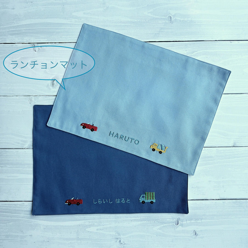 n＊　手刺繍　水筒入れ　肩紐カバー　ランチマット　携帯ケース　【1/2】 車と名前刺繍の水筒肩紐カバー その他入園グッズ Chaton 通販