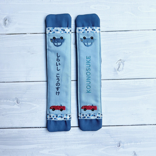 車と名前刺繍の水筒肩紐カバー その他入園グッズ Chaton 通販 13171458