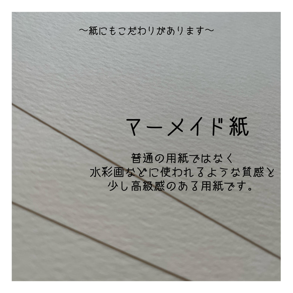 命名書　〜水彩画のように柔らかく優しく〜　　A4サイズ 2枚目の画像